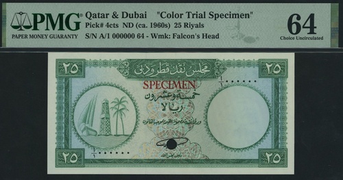 897 - Qatar & Dubai Currency Board, colour trial specimen 25 Riyals, N...