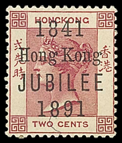 1065 - Hong Kong 1891 Jubilee 2c. carmine [10], large part original gum...