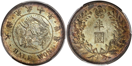 534 - Korea, 1/2 won, 1906,