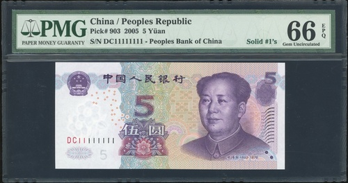 UNC 2005 Issue 5th Series Chinese Pair of 10 /& 5 Yuan Same Last 5 Digit Serial