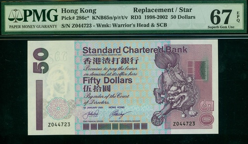 SCB Hong Kong $50 2002 P-286c UNC