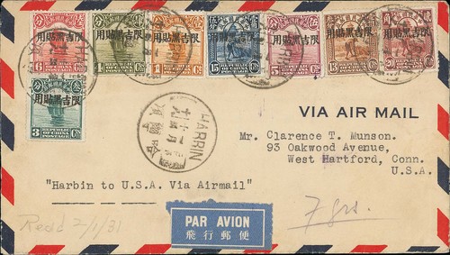 Airmail