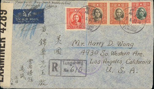 2086 China Covers And Cancellations Airmail International Routes 1942 