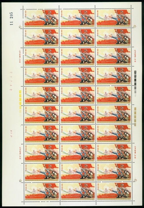 Auction - The Philatelic Collectors' Series Sale at 20.06.2019 - LotSearch
