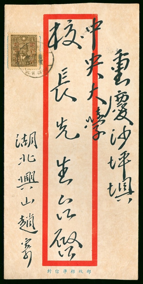 中華民国 $_12.JPG?set_id=880000500F