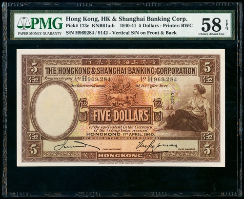 2602 - The Hong Kong & Shanghai Banking Corporation, $5, 1940