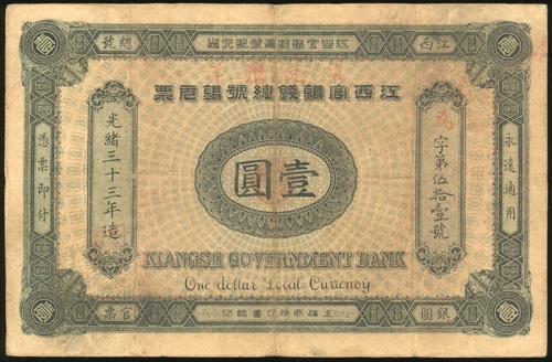 The Kiangse Government Bank, $1, 1907 - auctions & price archive