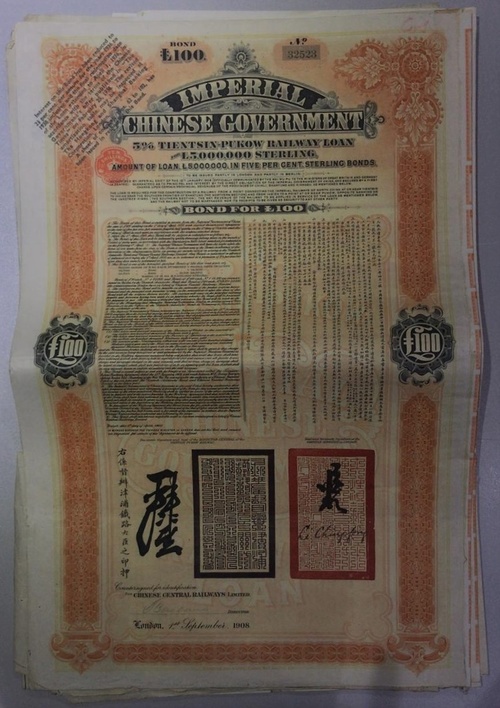 1908 Tientsin-Pukow Railway 5% Bond for 100 pounds 