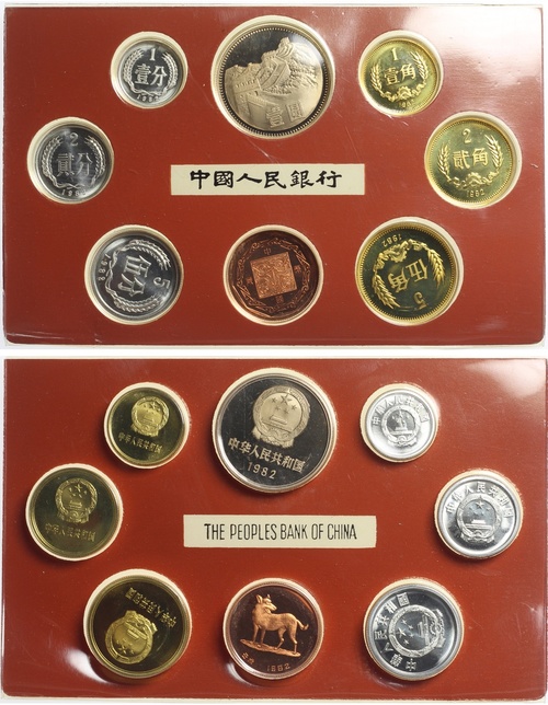 2024 People's Republic of China, proof set of 7 coins and one dog med...