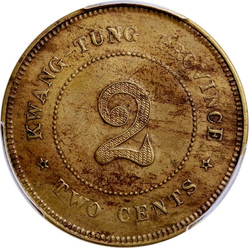 马内钱币图片图片