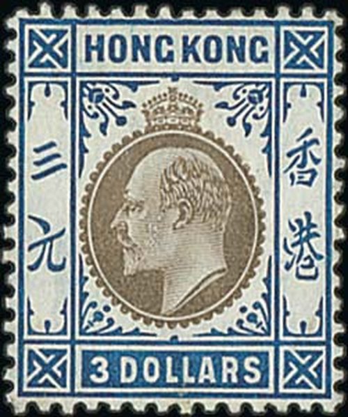 5594 - Hong Kong King Edward VII 1904-06 1c. to $10 (2) set of 