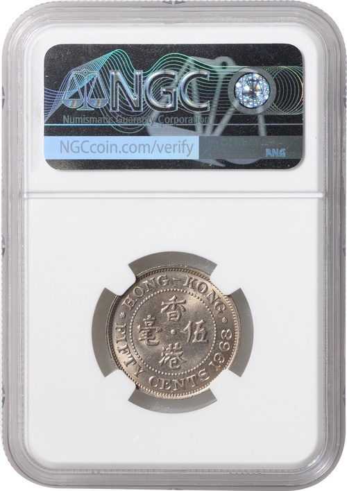 2642 Hong Kong Copper nickel 50 Cents 1968H 