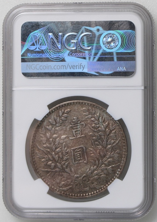 4340A - Republic of China, silver dollar, 1914, Kansu, (LM-617),