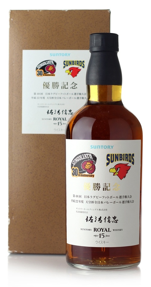 40 - Suntory Royal - 15 Year Old - Sungoliath 30th Anniversary