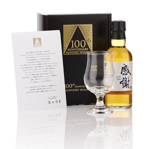 248 - Appreciation-100th Anniversary Suntory Whisky (1 bottle-180ml)