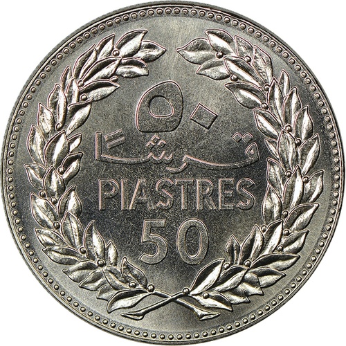 Coin, Lebanon, Book, 1980, Monnaie de Paris, ESSAI, , Nickel, KM:E15